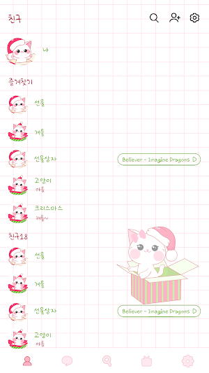 카카오톡 테마 - 겨울산타고양이_소프트화이트(카톡테마) Screenshot 1