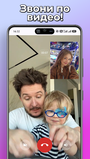 Кукояки Фан Видео и Чат Screenshot 1