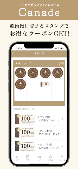Canade Screenshot 0