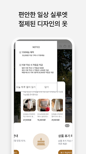 ROMEÁ Screenshot 2