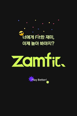 방탈출 플랫폼 - 잼핏 Screenshot 0