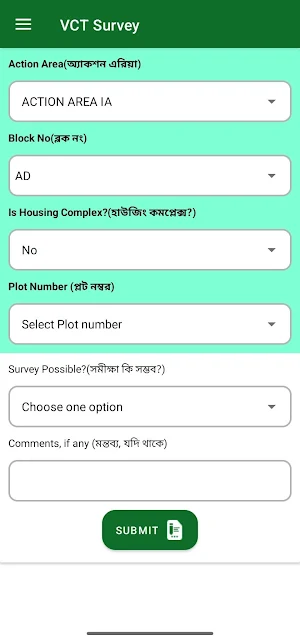 Vector Control Survey App Screenshot 3