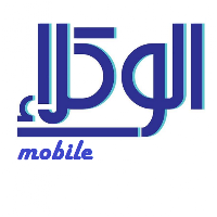 الوكلاء مبايل