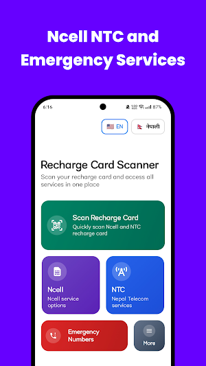 Recharge Scanner Ncell NTC Screenshot 1