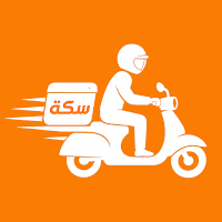 سكة ـ sikka