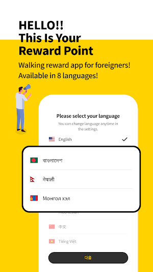 Famigo Walk Screenshot 1