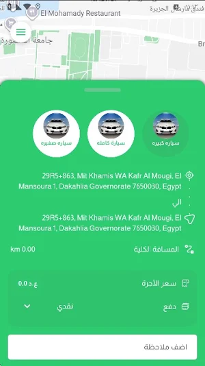 ليك like Screenshot 3