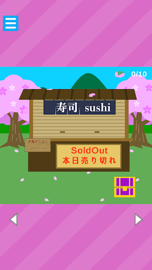 Escape Game Sakura And Samurai Screenshot 3