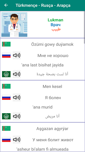 Turkmen Russian Arabic phrasebook Screenshot 1