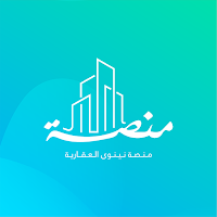 منصة نينوى العقارية