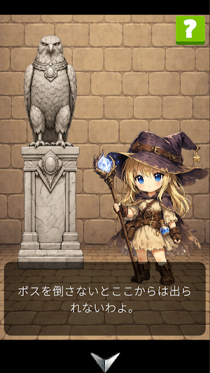 地下ダンジョンからの脱出-RPG風脱出ゲーム Screenshot 1
