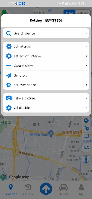 GPS Hub Screenshot 3