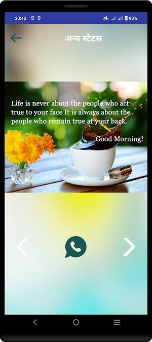 Good Morning Wishes Greetings Screenshot 2