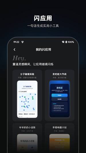 Lingguang Screenshot 1