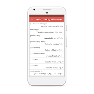 Spoken Arabic with English - Free and offline Screenshot 1