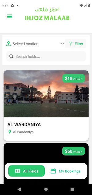 Ihjoz Malaab Screenshot 1
