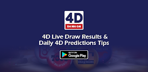 DaMaCai 4D: Result & Forecast Screenshot 2