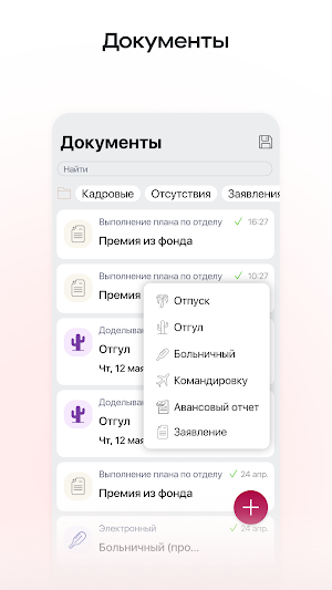 ISSI HUB Screenshot 1