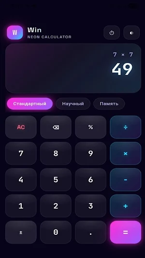 Win Screenshot 2