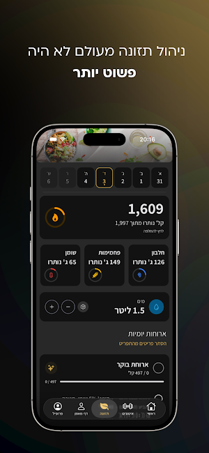 TAL AGASSI METHOD Screenshot 2