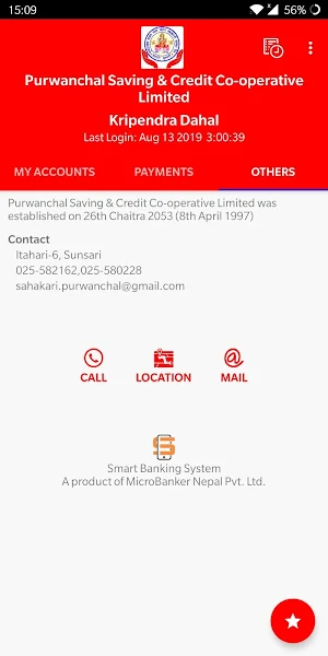 Purwanchal Smart Banking Screenshot 3