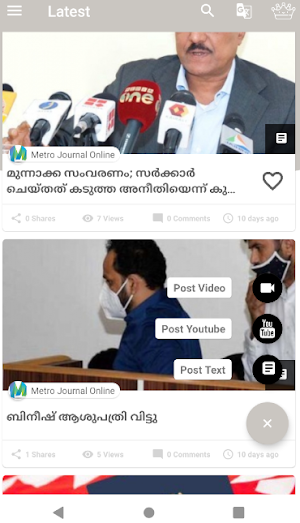 Metro journal online Screenshot 2