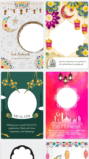 Eid Mubarak 2024 - Eid Al Fitr Screenshot 2