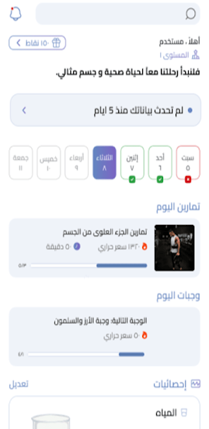 GeniePT Screenshot 2