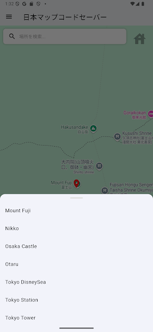 Japan Map Code Saver Screenshot 2