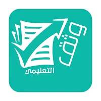 وثق التعليمي