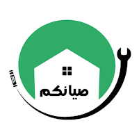 Siyankom - صيانكم