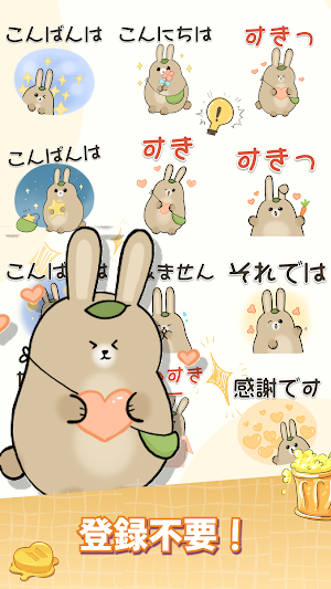 Spring Bunny - WAStickerApps Screenshot 3