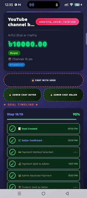 TrustDeal : Deal Manager Screenshot 1