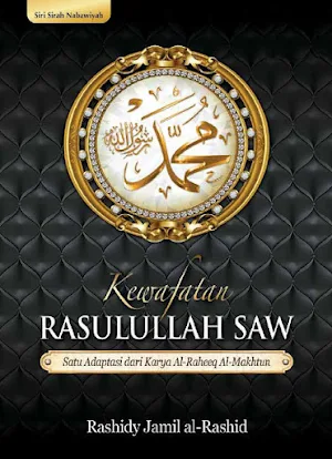 Kewafatan Rasulullah Saw Screenshot 0