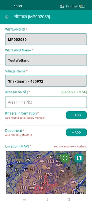 MP WETLAND Screenshot 1