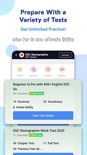 SSC Stenographer Prep | Free Mock Test, Prev Paper Screenshot 1