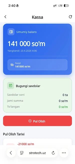 Strotech Screenshot 3