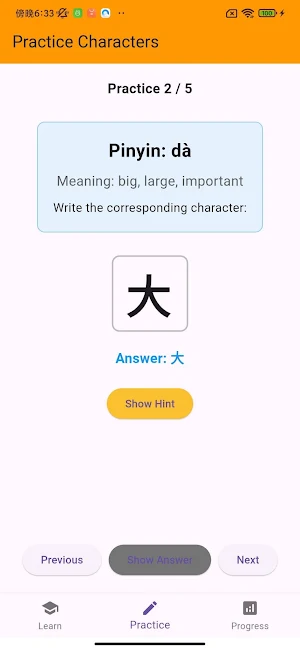 Interes word Screenshot 1