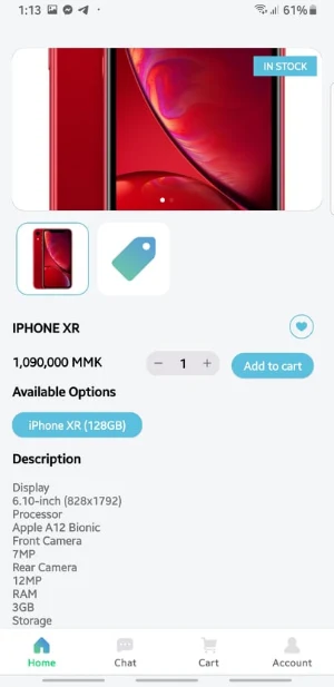 Tharapa Shopping Screenshot 3