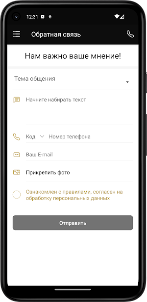Танцевальноспортивный клуб SKY Screenshot 3