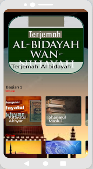 Al Bidayah Wa An Nihayah Screenshot 1