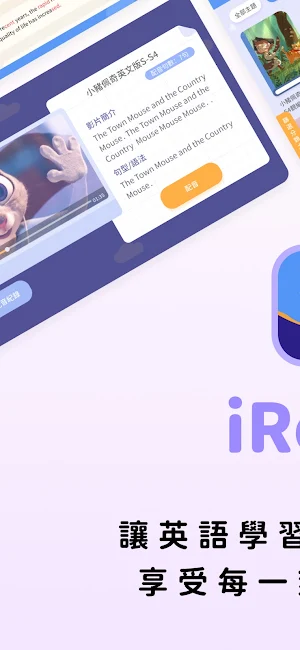 iRoyal Screenshot 2