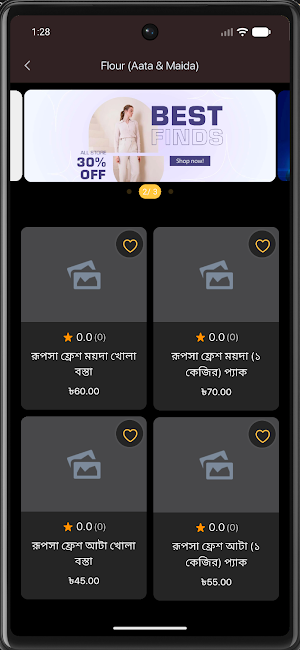 PC Bazar BD Screenshot 1