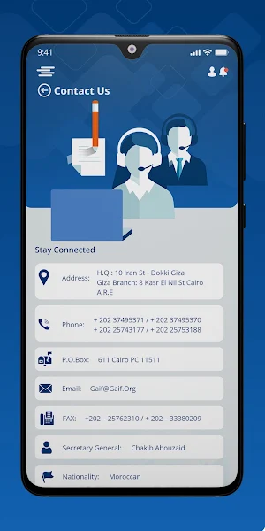 GAIF Screenshot 1