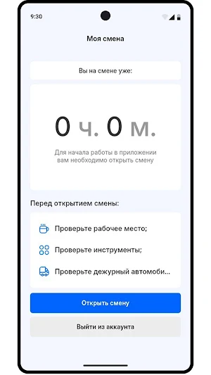 Арпикон Screenshot 2