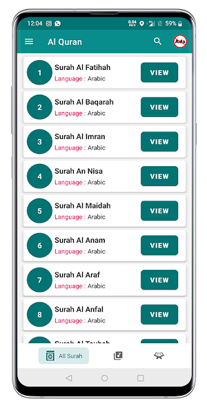 Al Quran - Read, Play Quran Majeed القرآن المجيد Screenshot 1