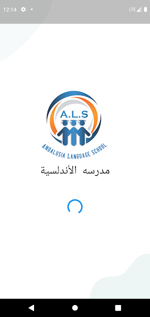 ALandlusia E-school Screenshot 2