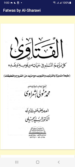 Fatwas by Al-Sharawi Screenshot 3