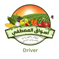 Aswak Al Mostafa - Drivers