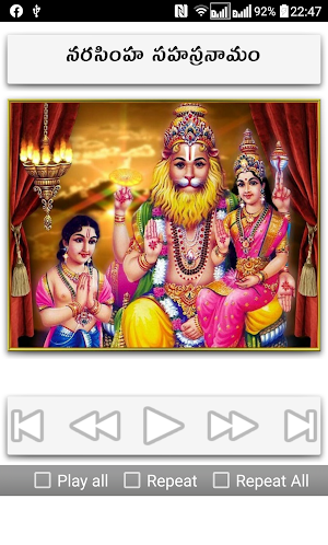 Sahasranamam Telugu Screenshot 2